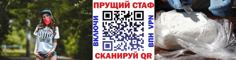 Купить A PVP  Меф  ГАШИШ  АМФ  Конопля  Балей