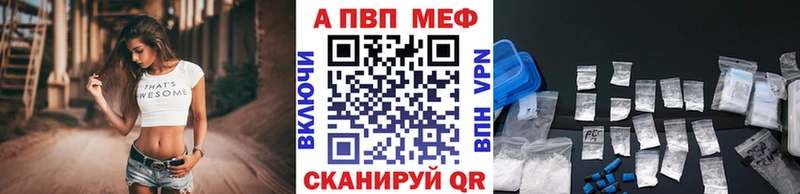 Купить закладки  Балей  Alpha PVP VHQ 