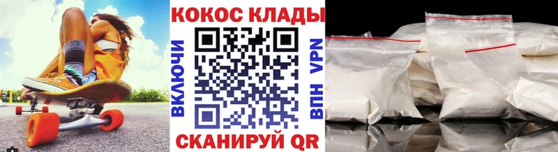 Купить где  Балей  Кокаин Эквадор 