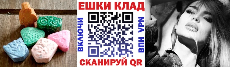 Купить где  Балей  Экстази бентли 