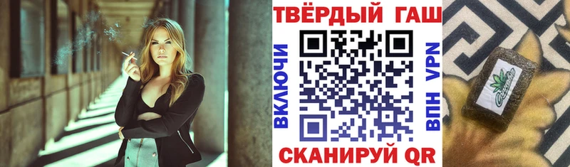 Купить  Балей  Гашиш убойный 