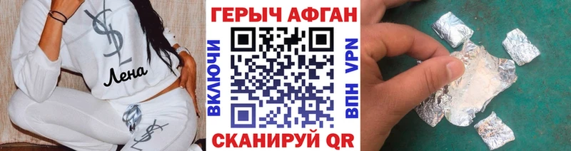 Купить где  Балей  Героин белый 