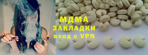 МДПВ Богородск