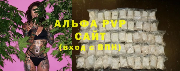 apvp Кулебаки