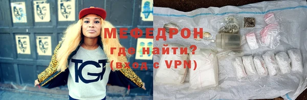 кристаллы Куйбышев