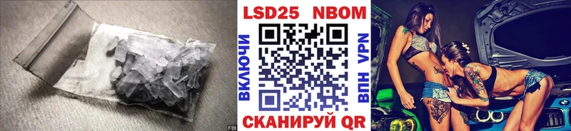 ЛСД экстази кислота  Купить  Балей 
