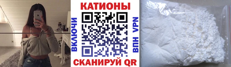 Купить закладки  Балей  МЯУ-МЯУ mephedrone 