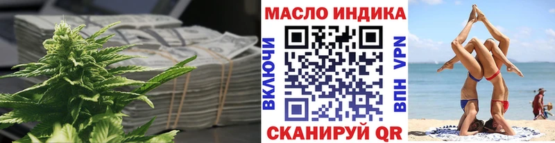 Дистиллят ТГК Wax  Купить где  Балей 