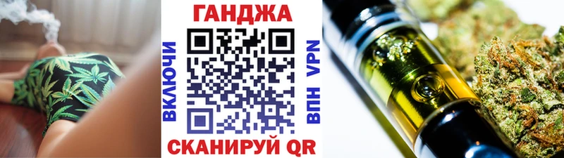 МАРИХУАНА сатива  Купить где  Балей 